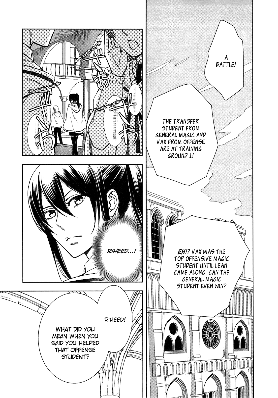 Monogatari no Naka no Hito Chapter 6 6